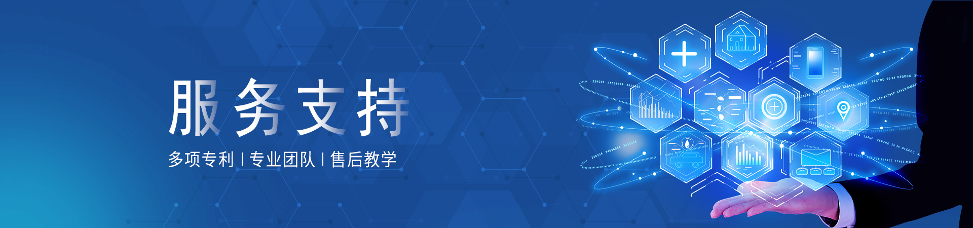 工業(yè)測(cè)溫