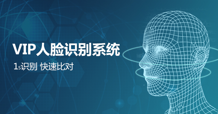 銀醫通解決方案