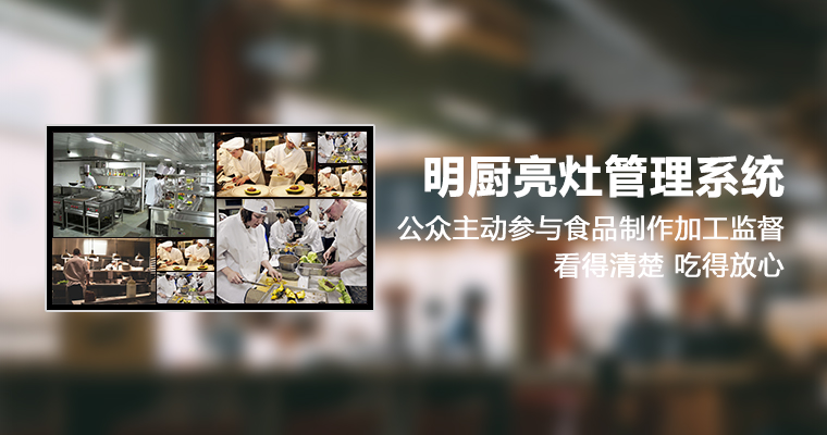 景區票務自助解決方案